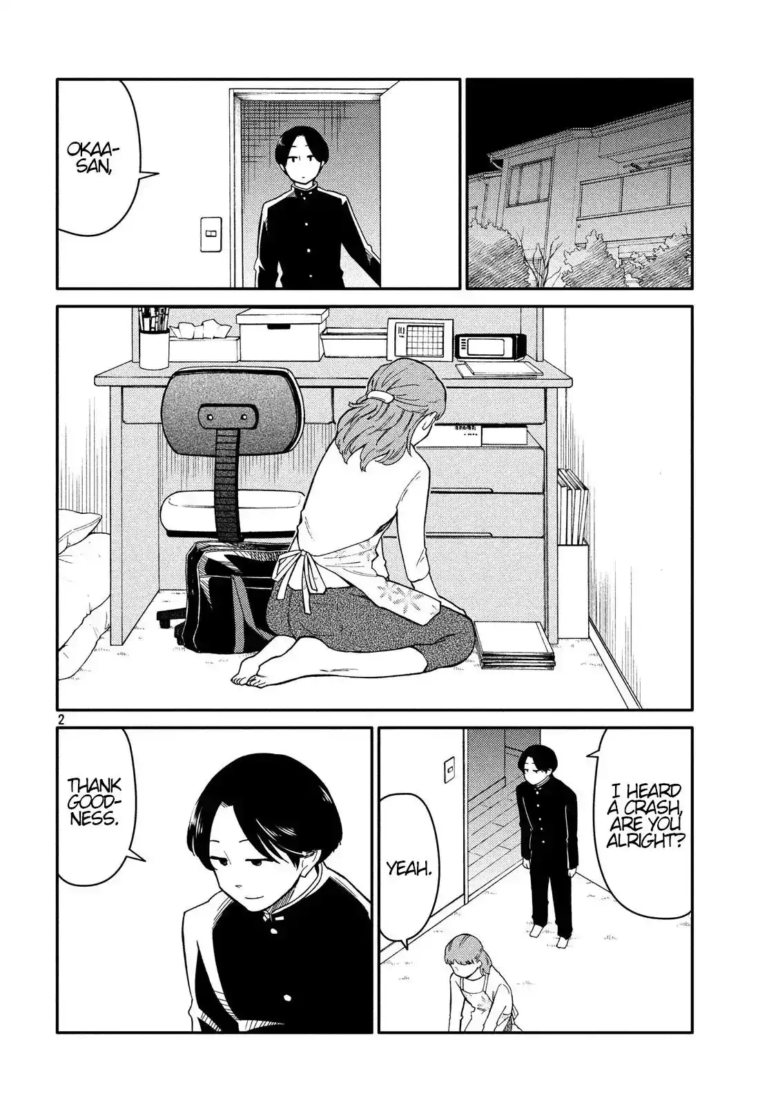 Oogami-san, Dadamore Desu Chapter 25 2